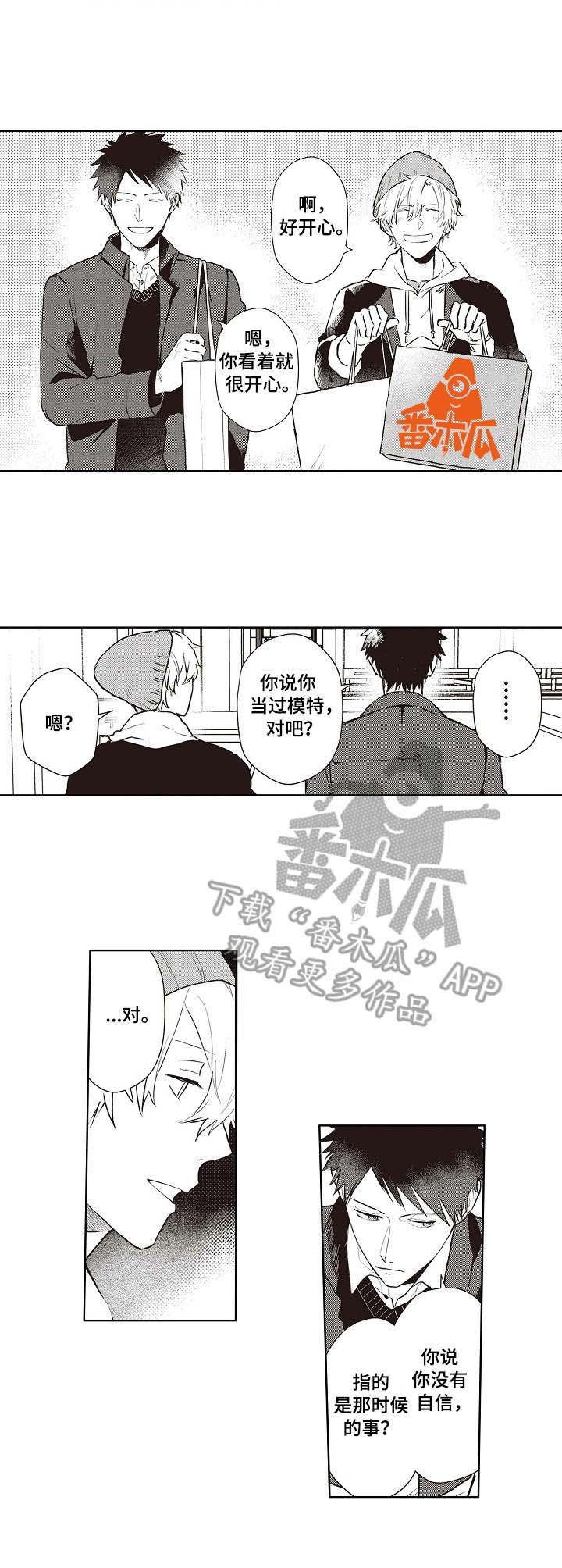 第15章：好久不见