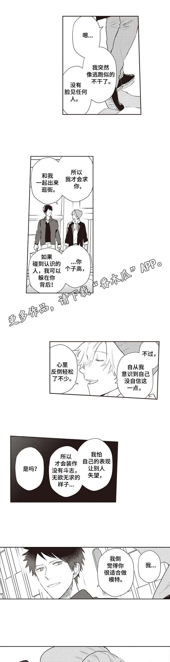 第15章：好久不见