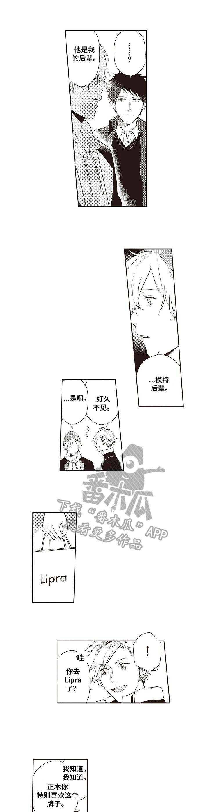 第15章：好久不见