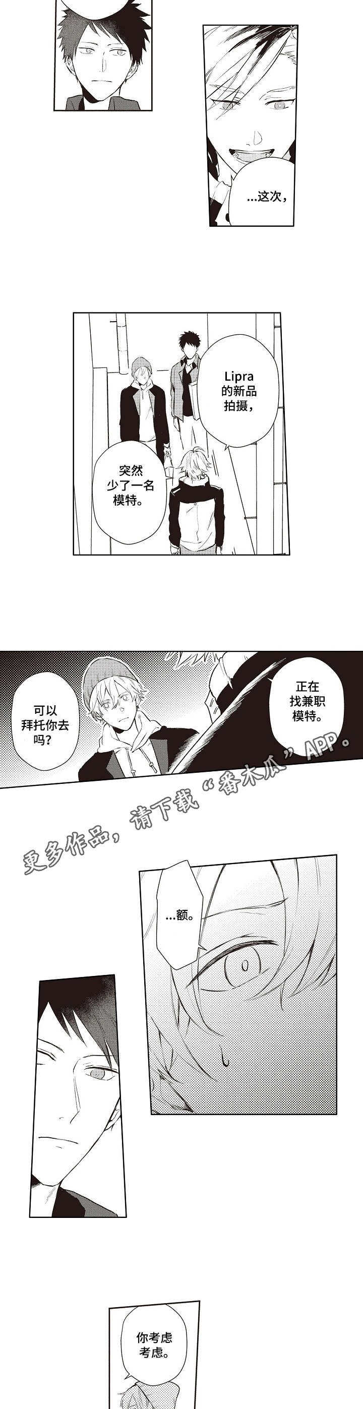 第15章：好久不见
