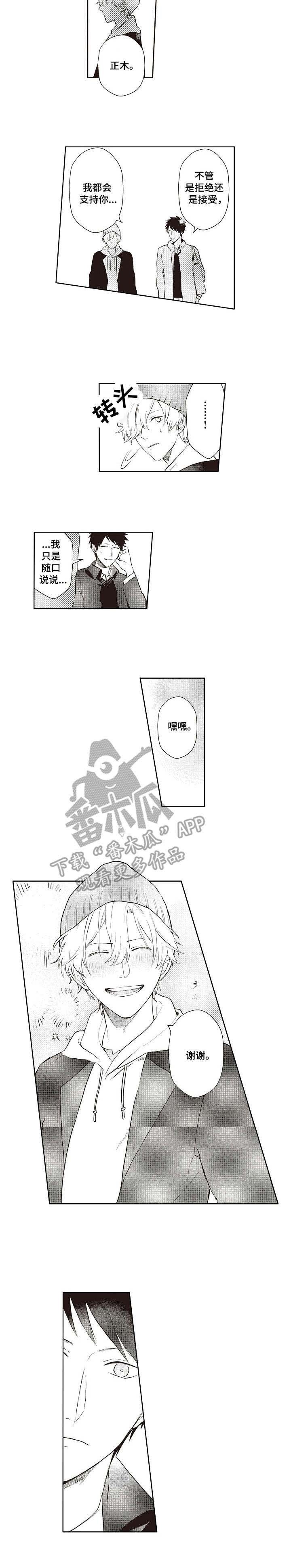 第15章：好久不见