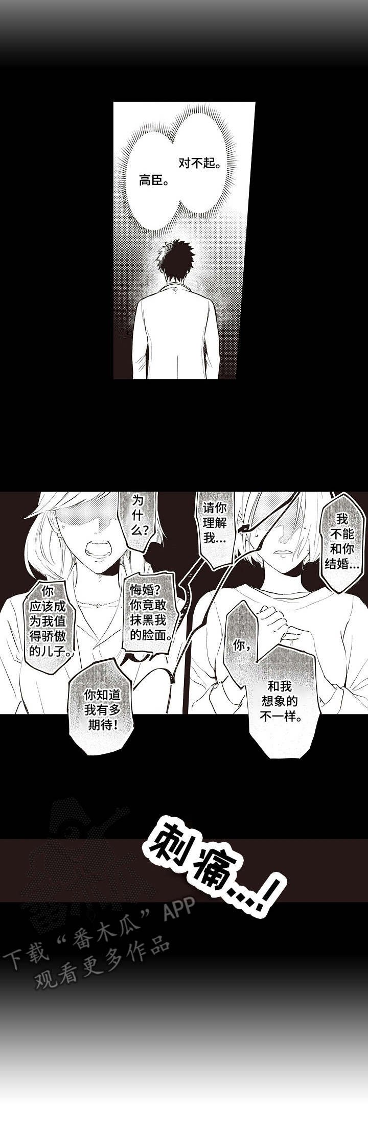 第16章：依赖