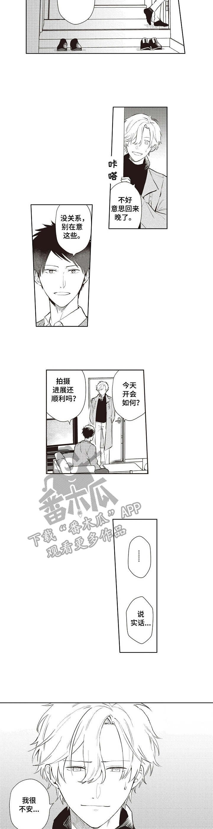 第16章：依赖