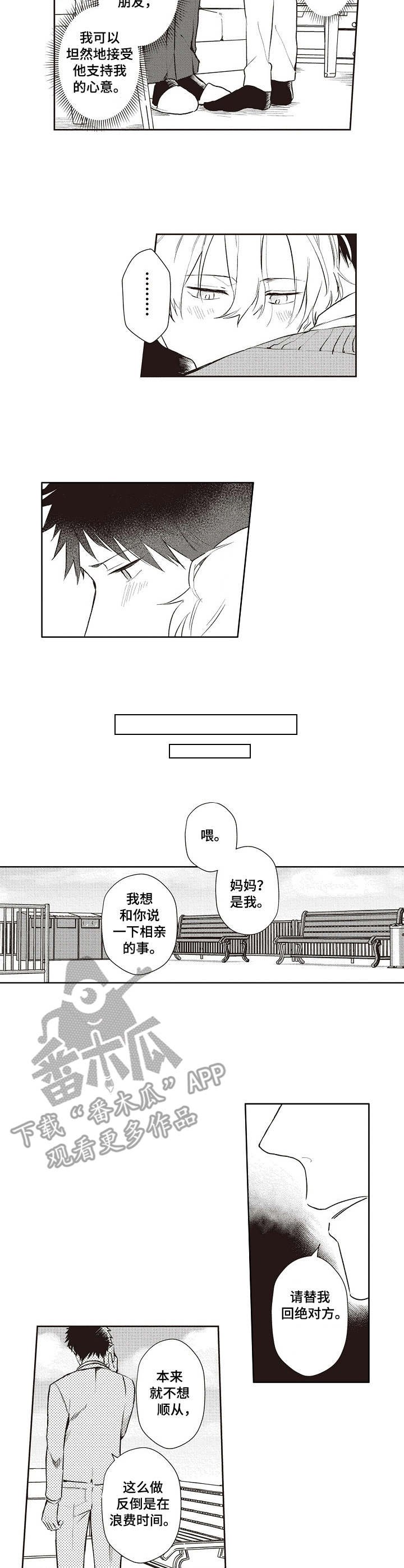 第17章：复出