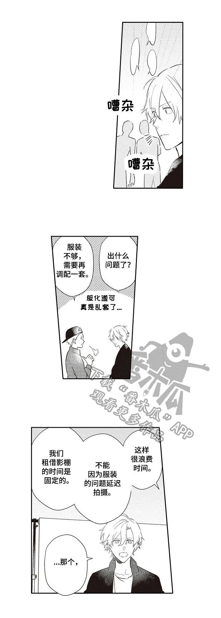 第17章：复出