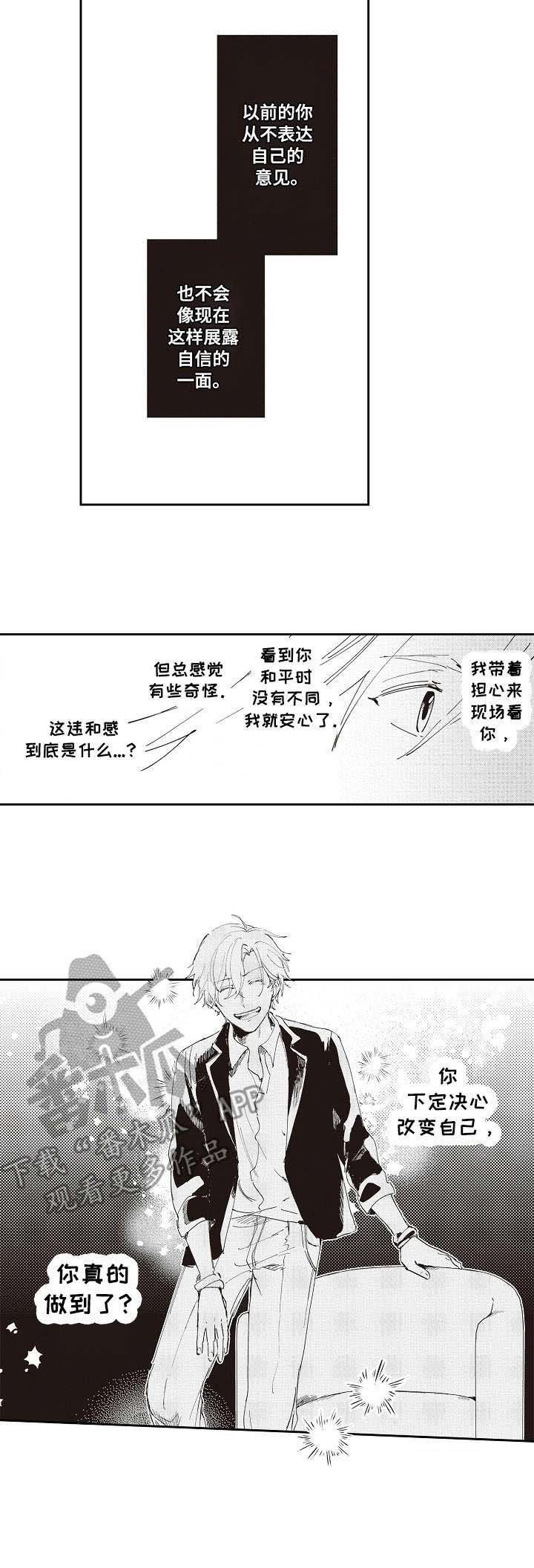 第17章：复出