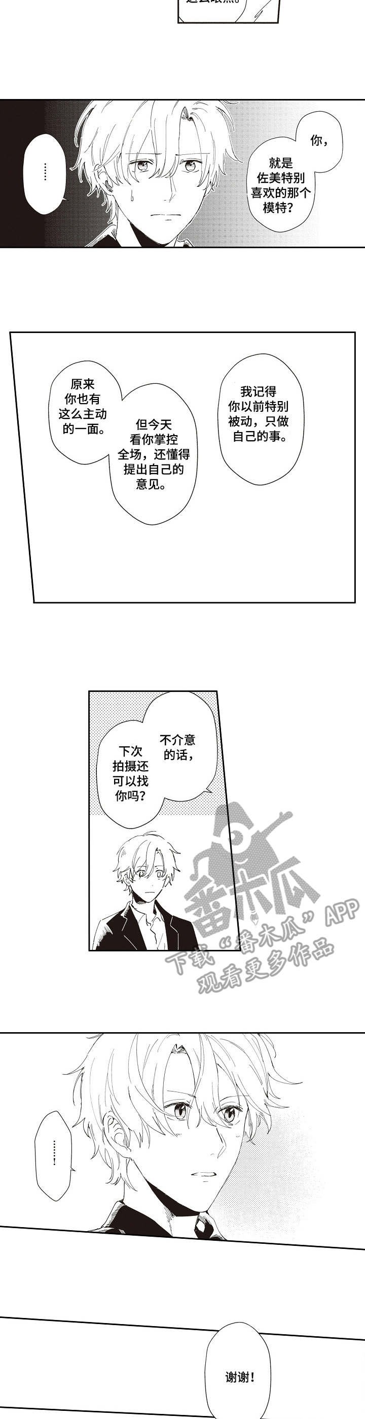 第18章：犯错