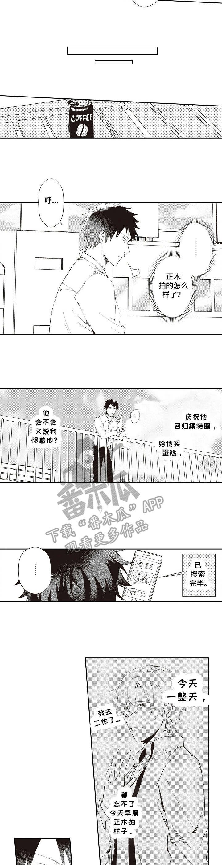 第18章：犯错