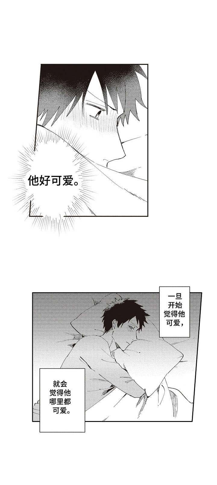 第18章：犯错