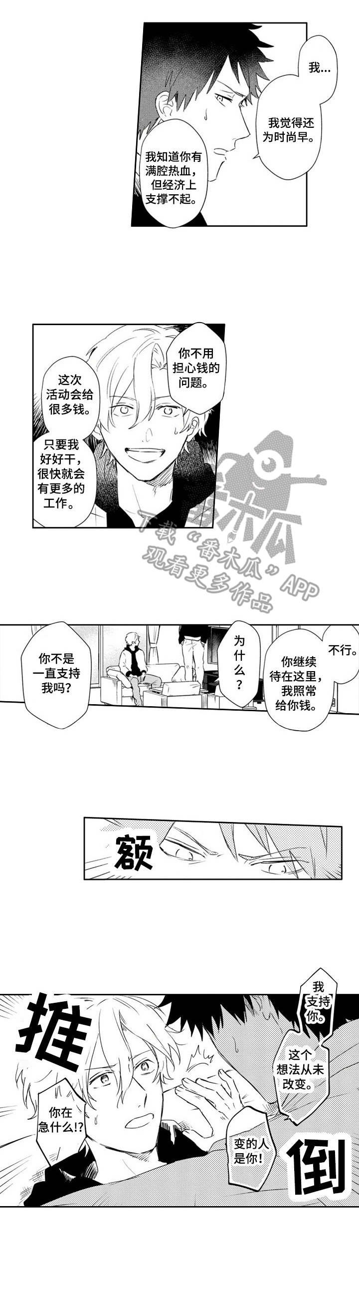 第21章：出差