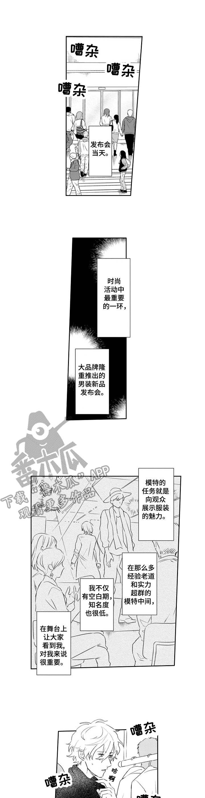 第22章：疲惫