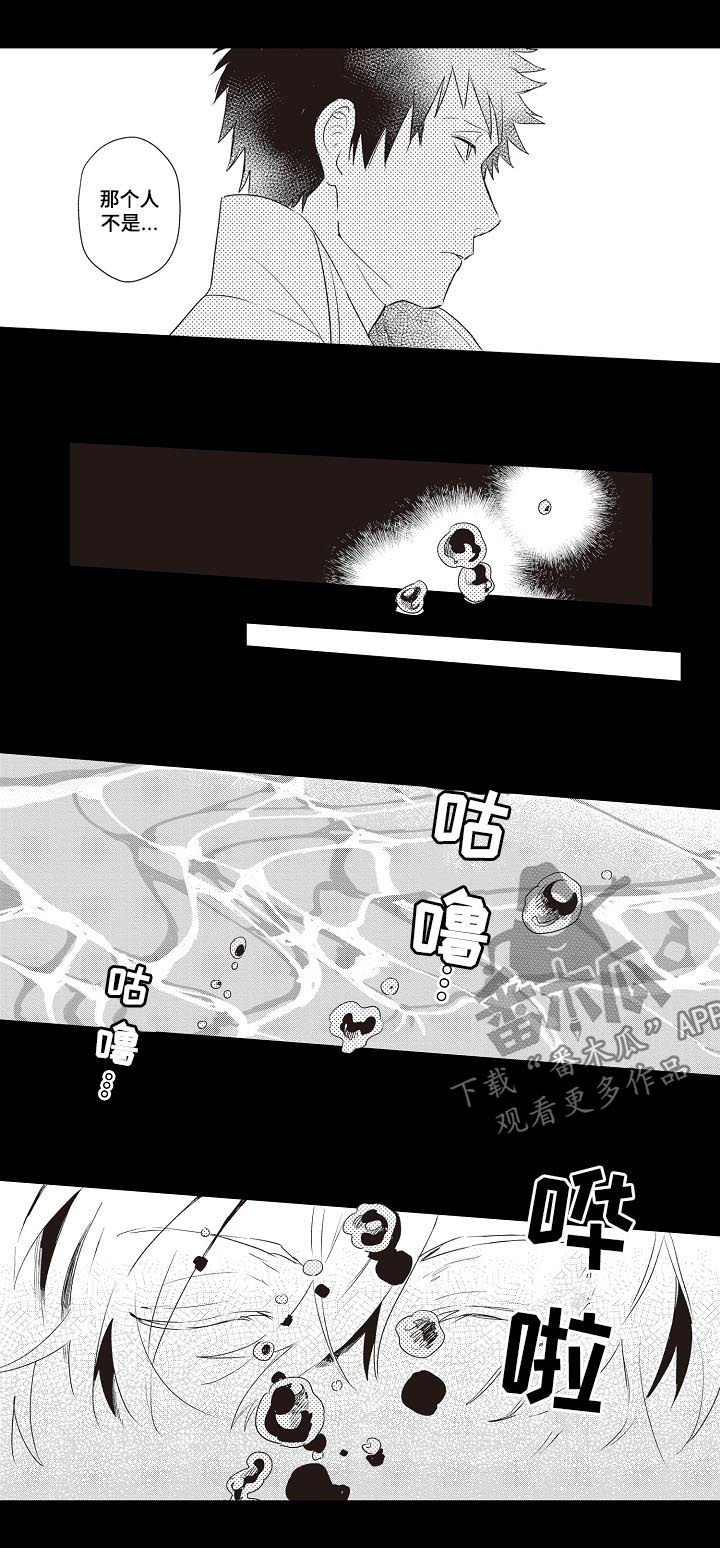 第23章：女友