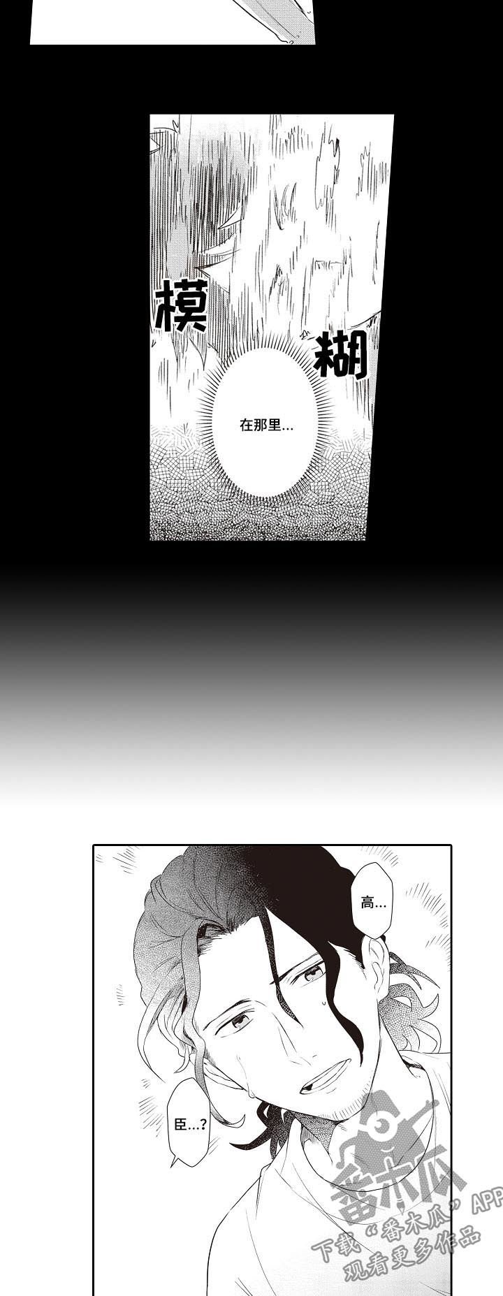 第23章：女友