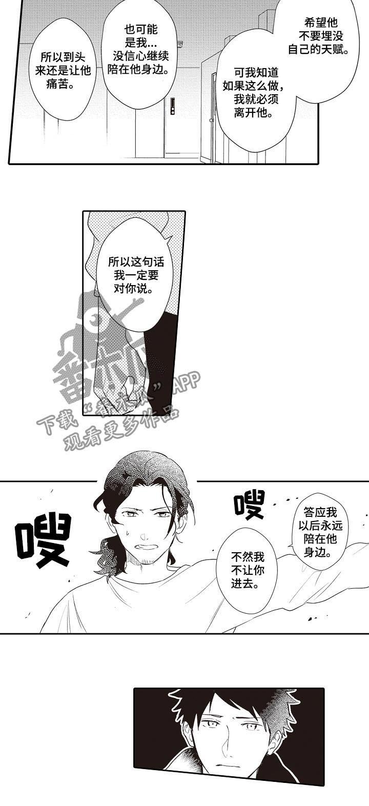 第26章：照片
