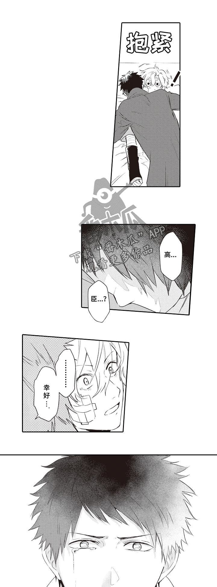 第26章：照片