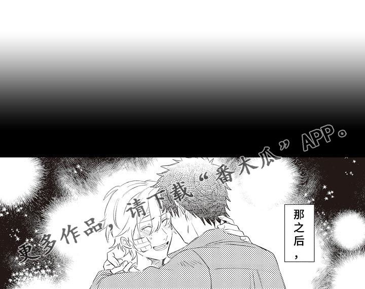第27章：让你们分开