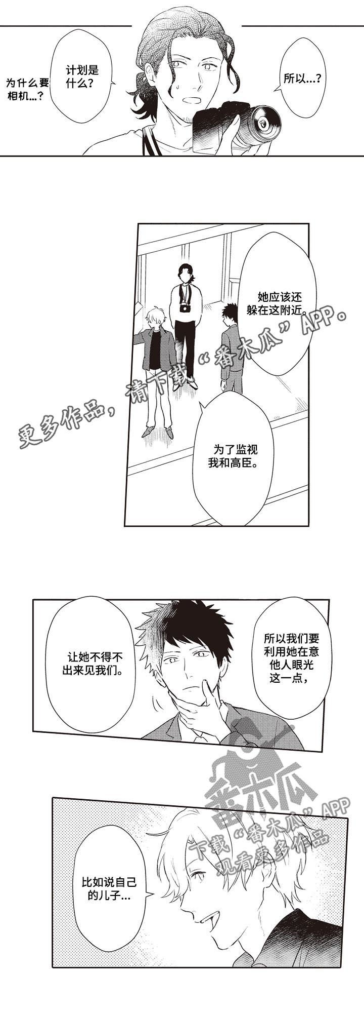 第29章：酒店