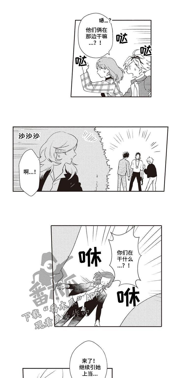 第29章：酒店