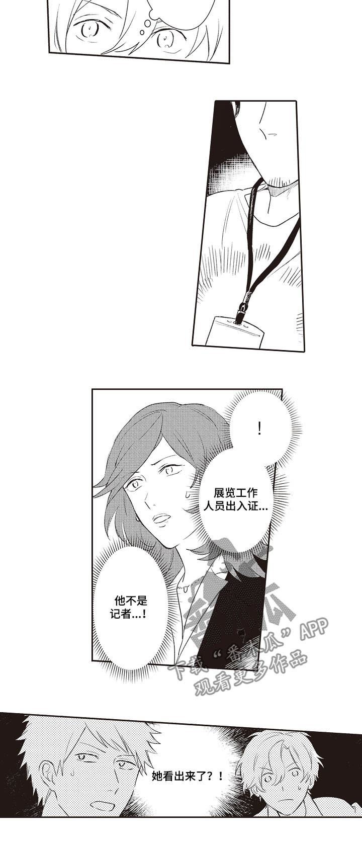 第29章：酒店