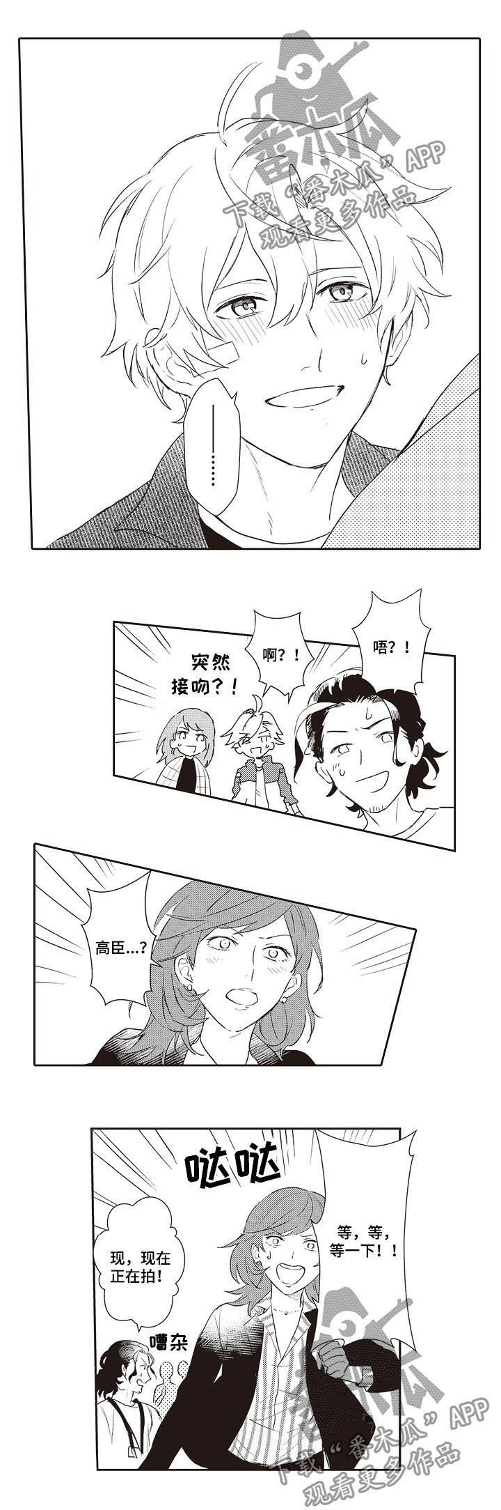 第29章：酒店