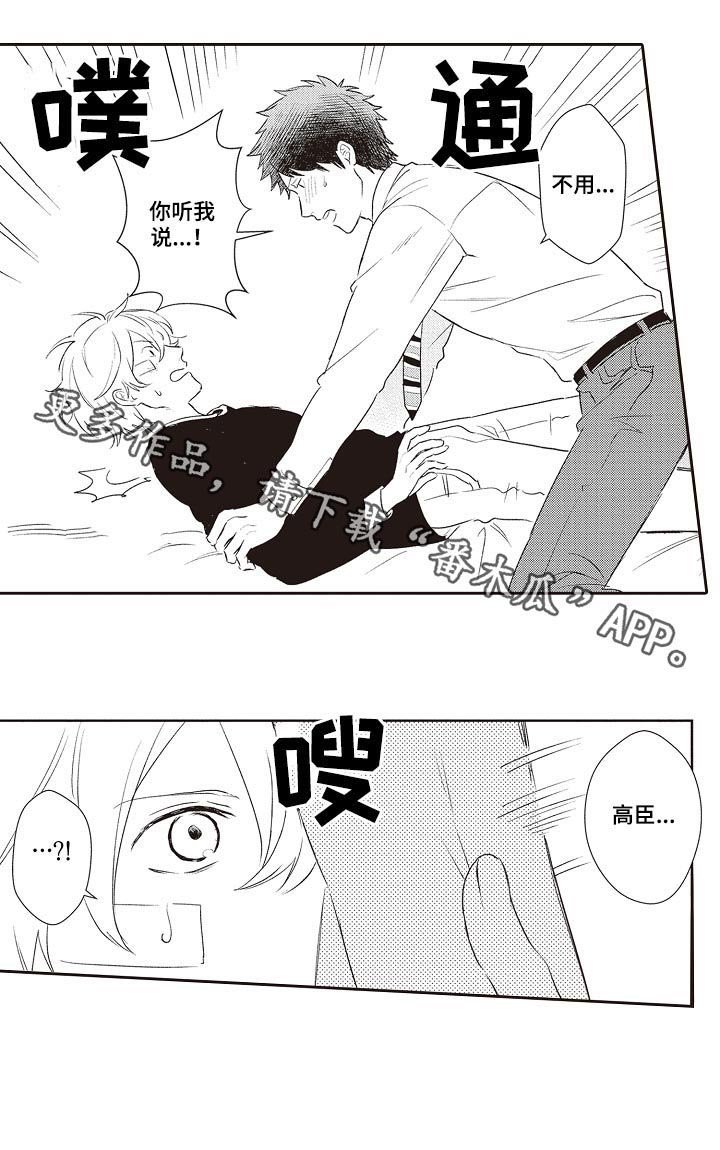 第29章：酒店