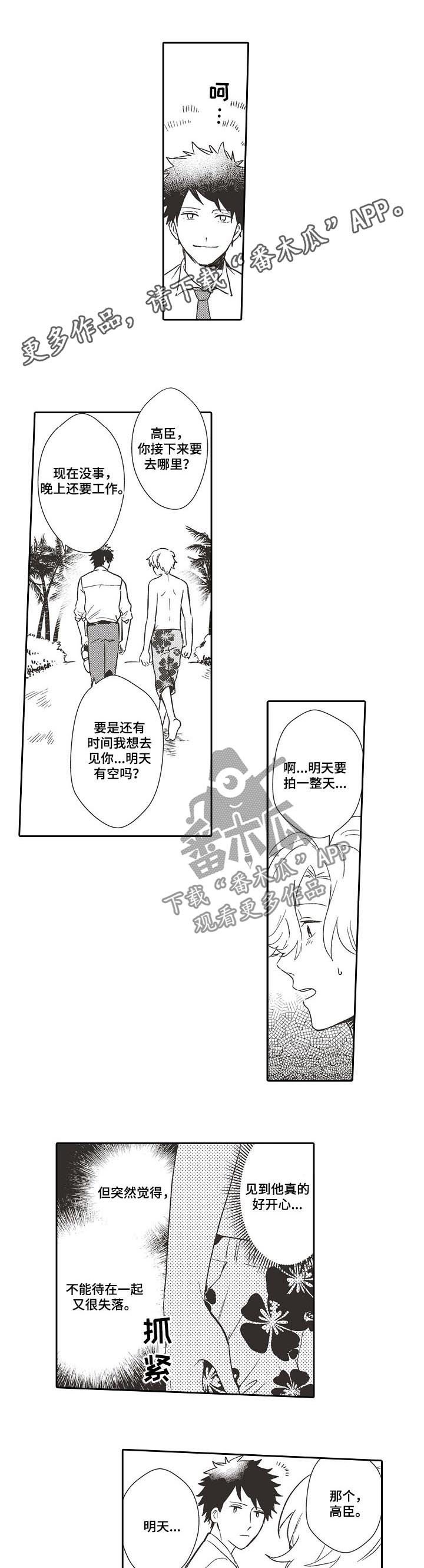 第32章：酒店地址