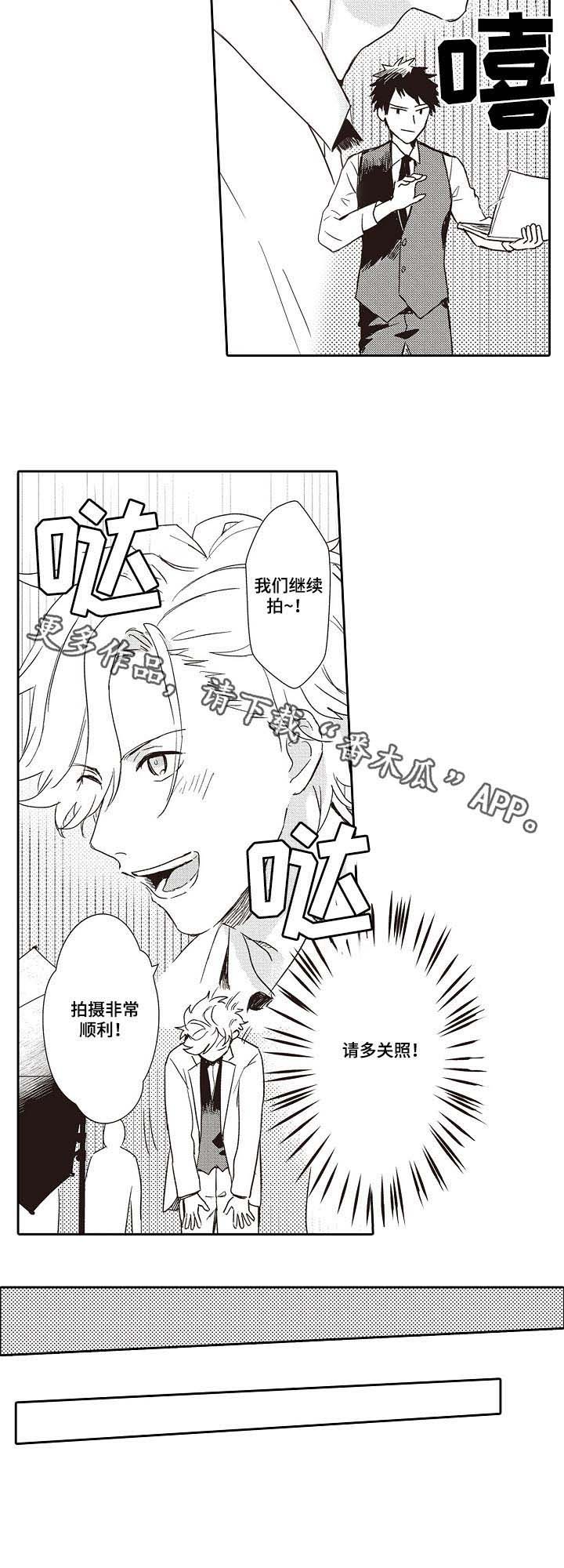 第33章：不用谢