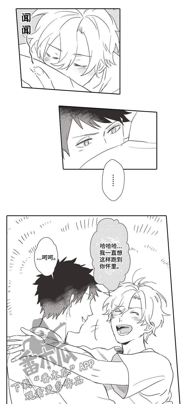 第33章：不用谢