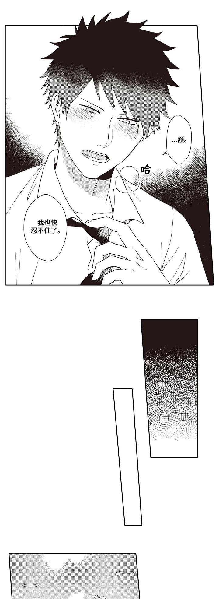 第34章：办一场婚礼（完结）