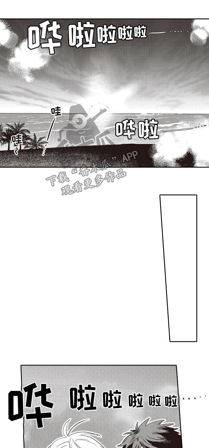 第34章：办一场婚礼（完结）
