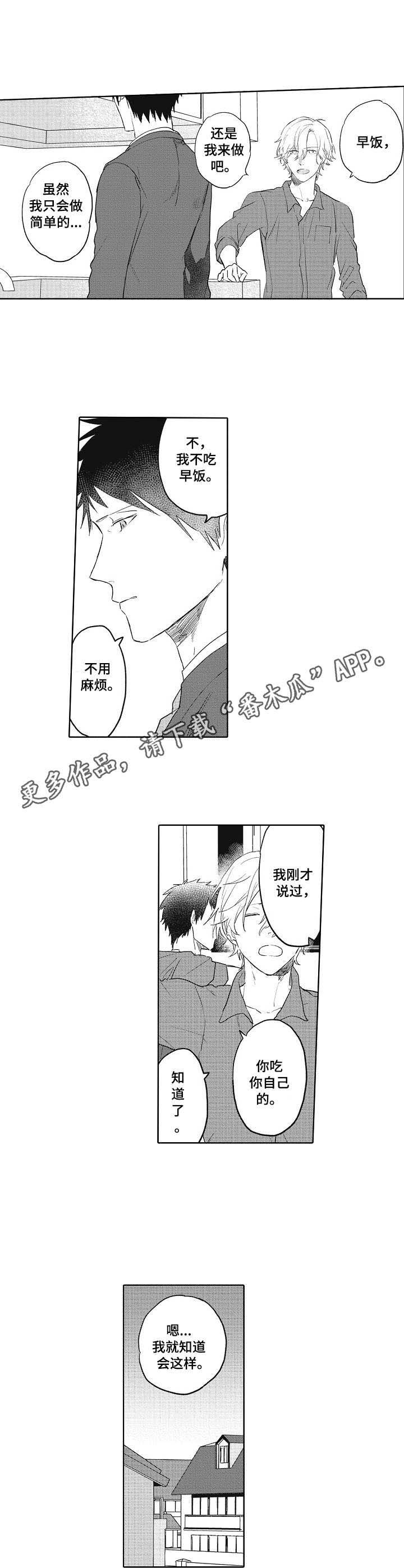 第4章：奇葩