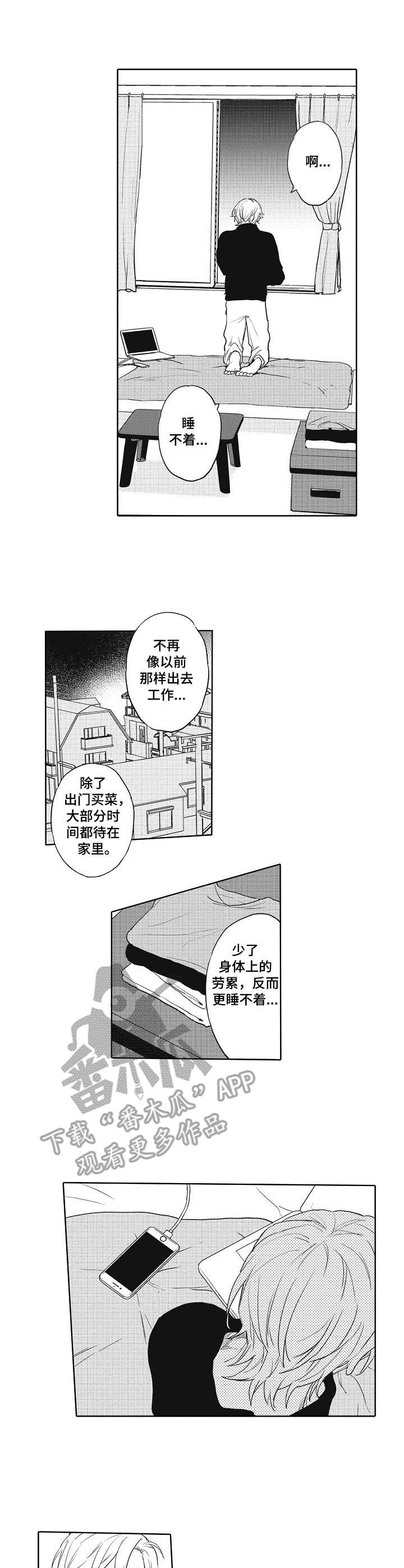 第5章：互不干涉