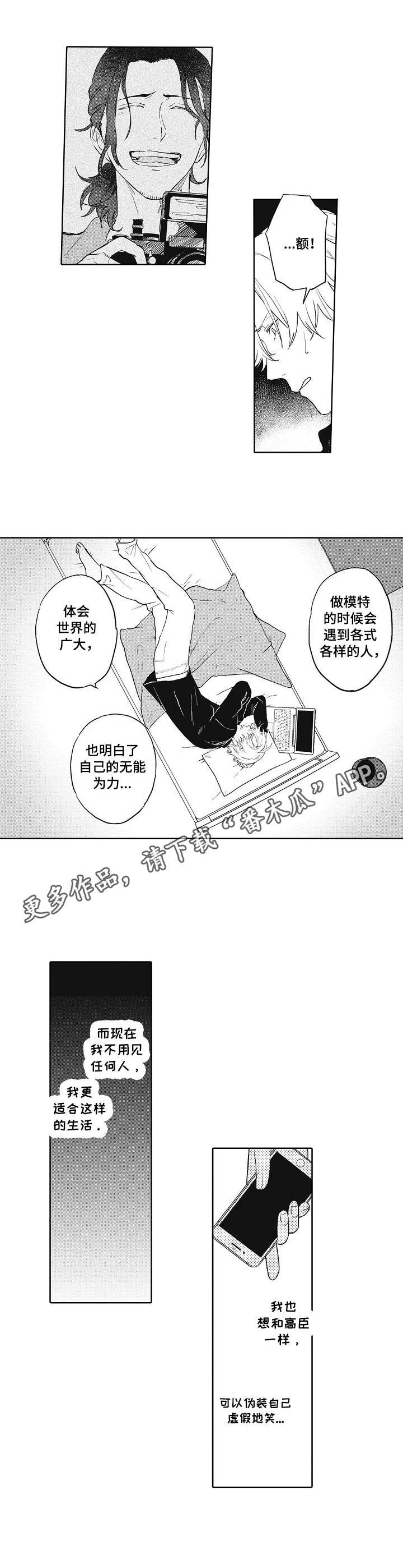 第5章：互不干涉