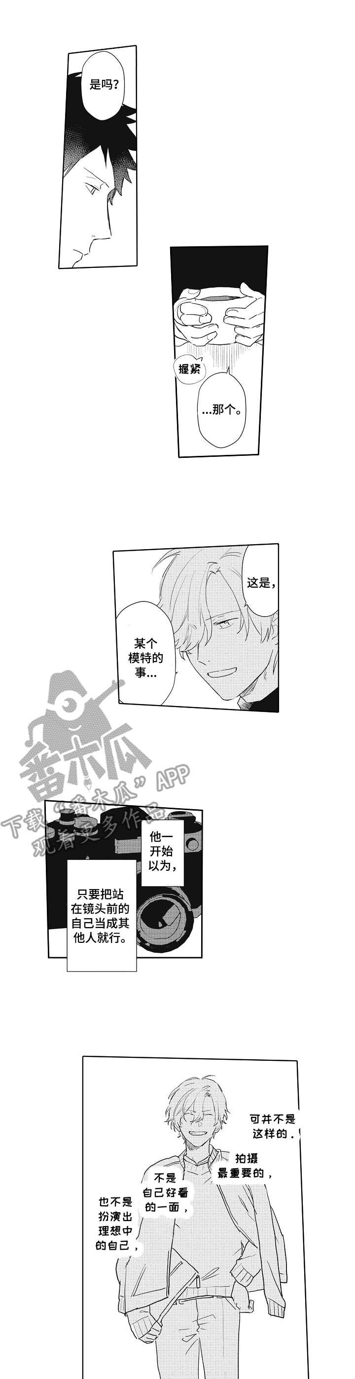 第7章：建议