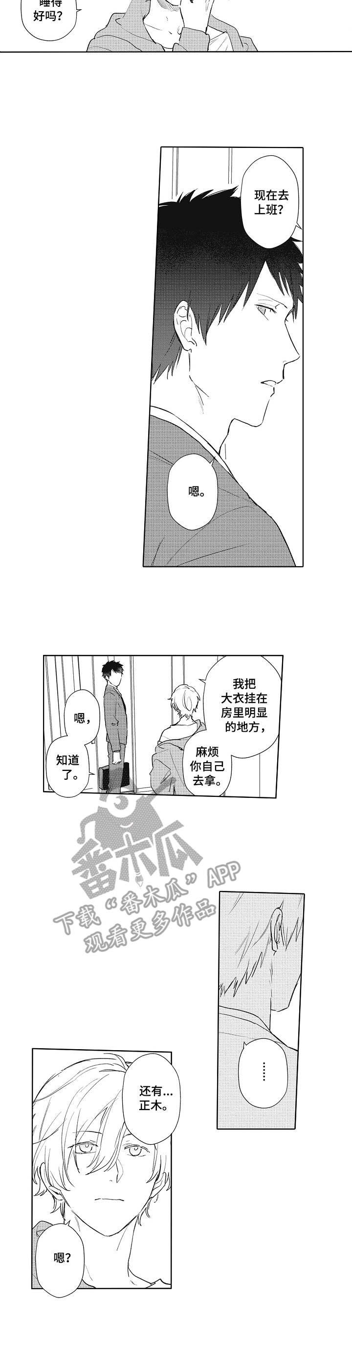 第9章：真可惜
