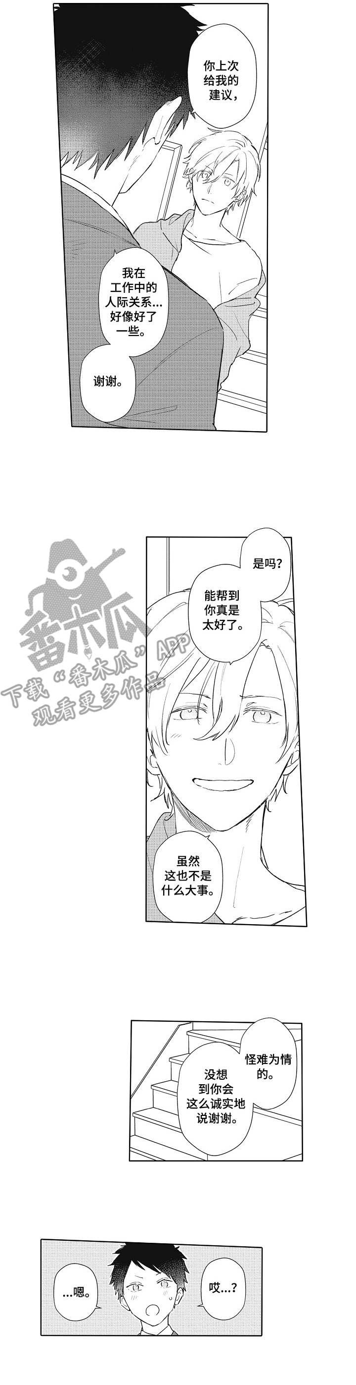 第9章：真可惜