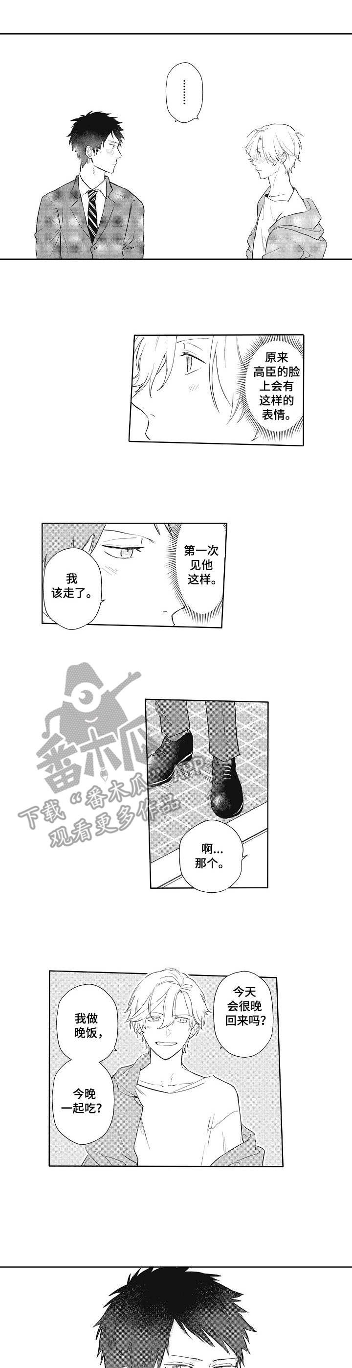 第9章：真可惜