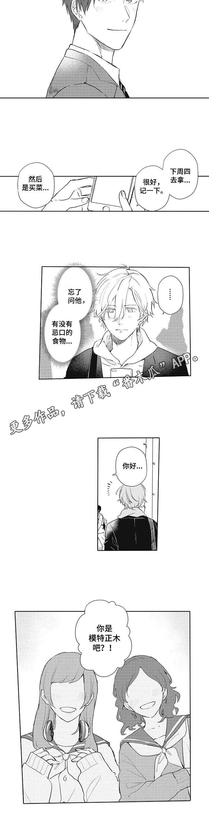 第9章：真可惜