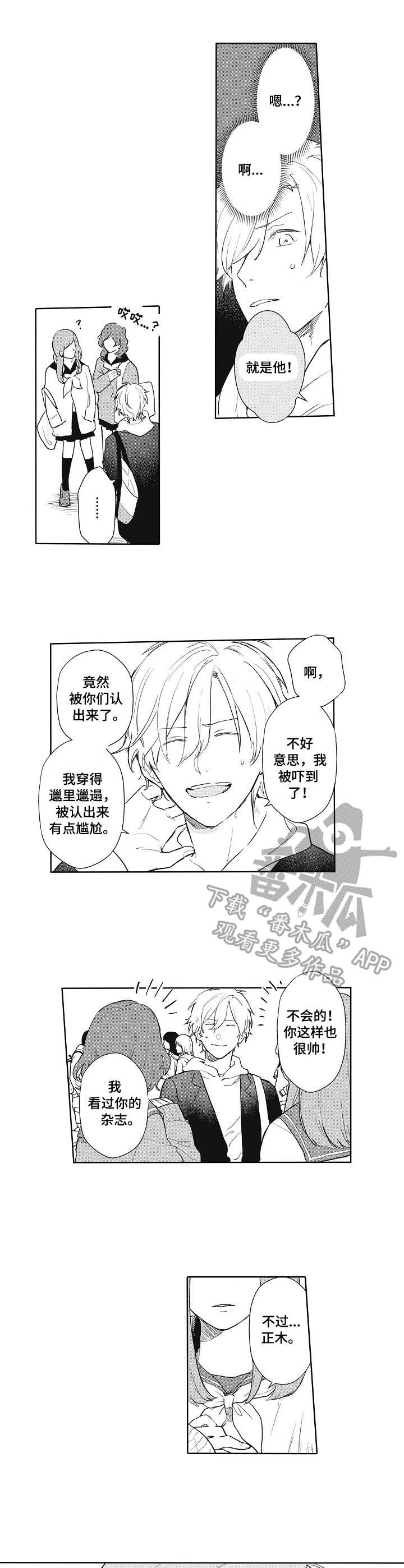 第9章：真可惜