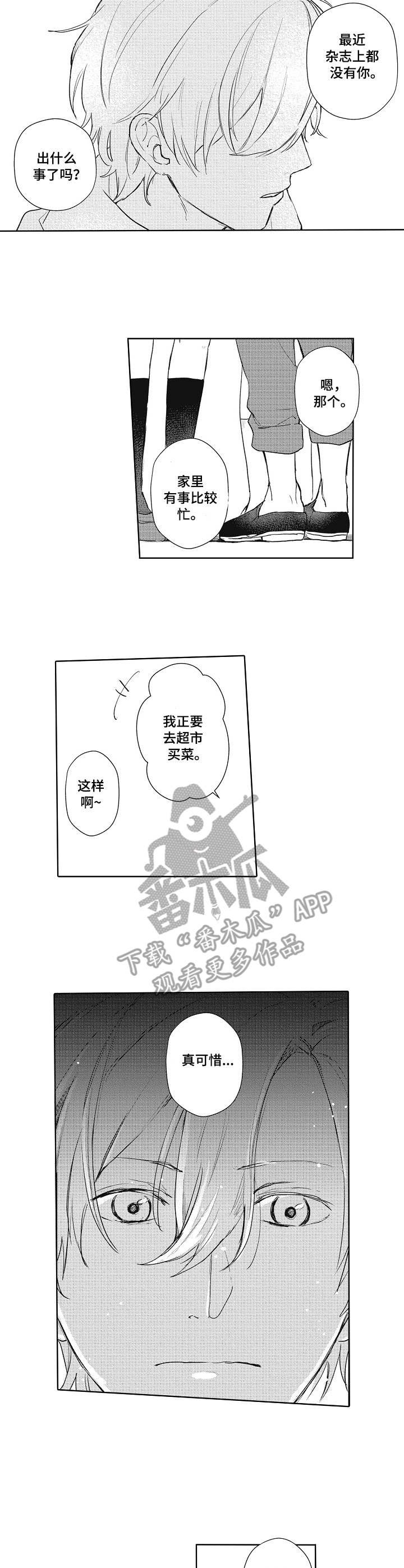 第9章：真可惜
