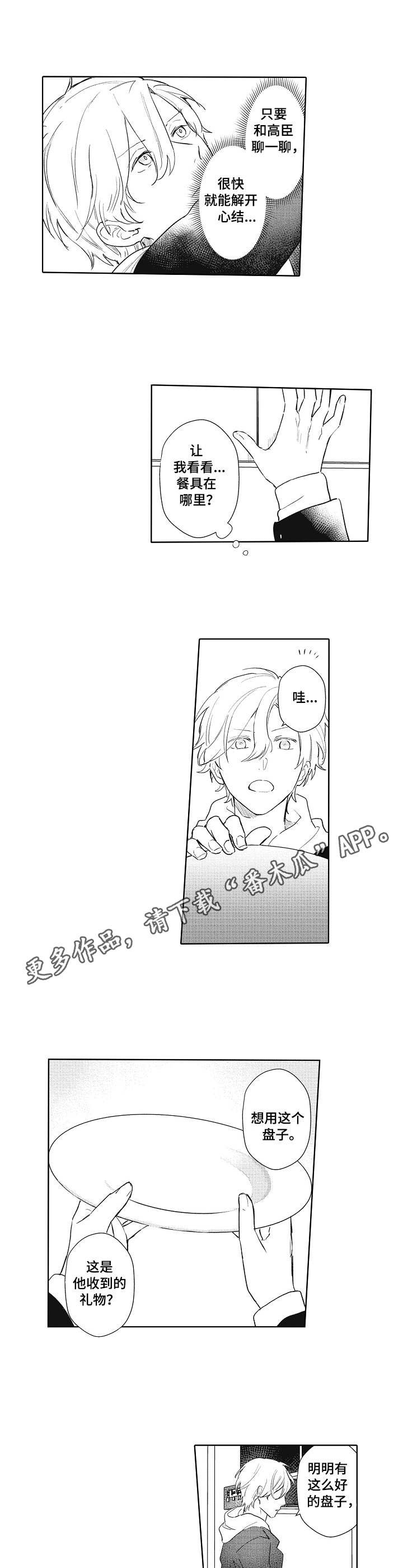 第9章：真可惜