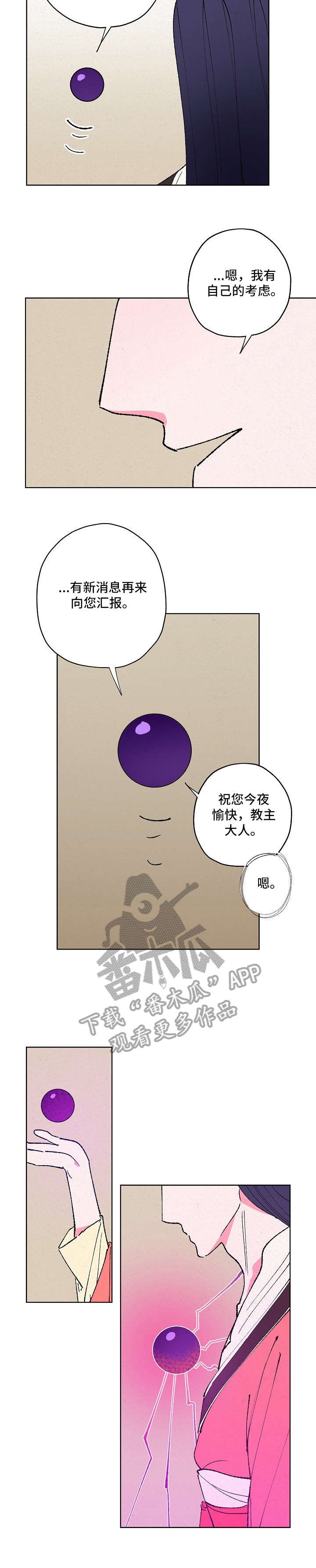 第10章：担心