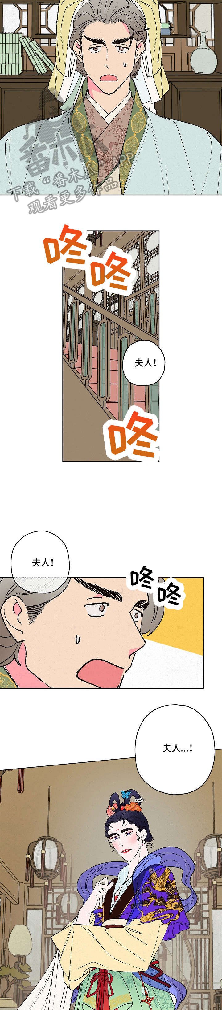 第10章：担心