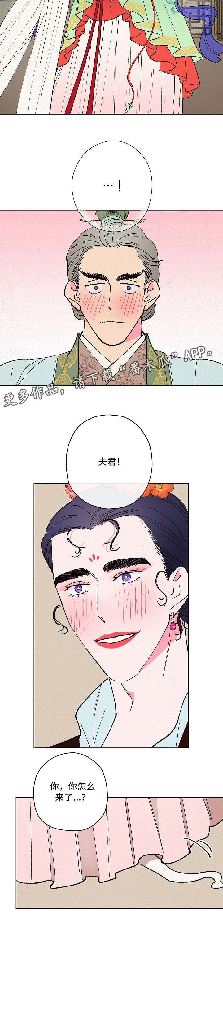 第10章：担心
