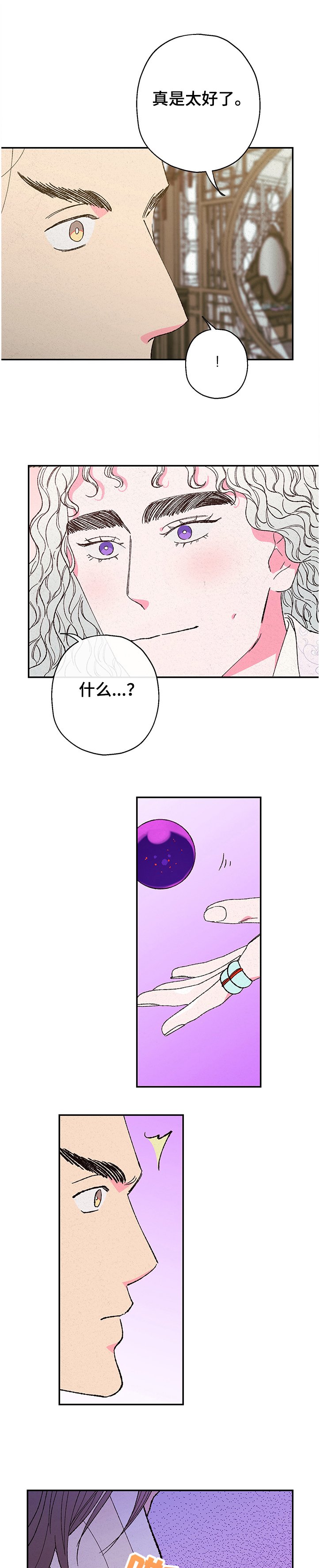 第100章：【第二季完结】不想再一个人