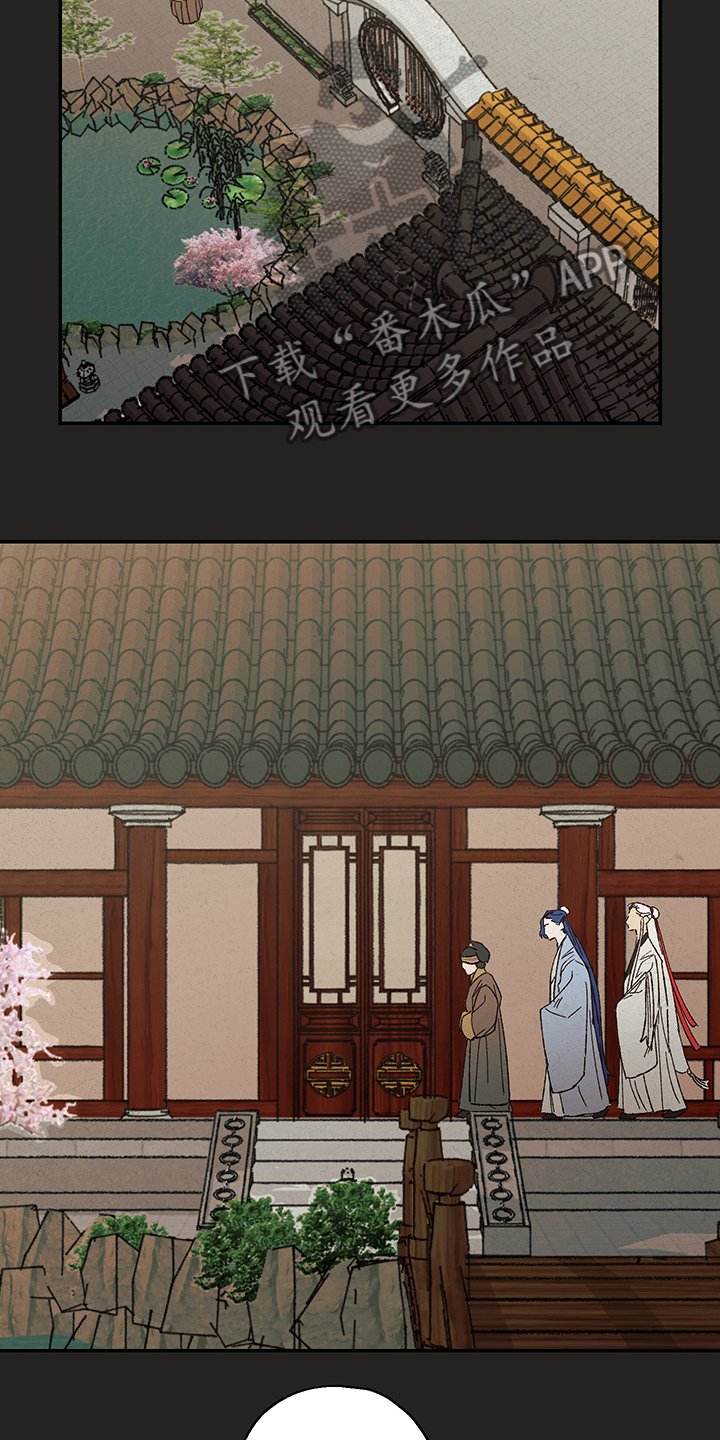 第101章：【第三季】除魔