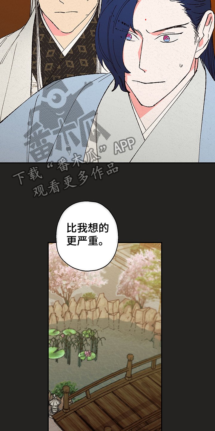 第101章：【第三季】除魔
