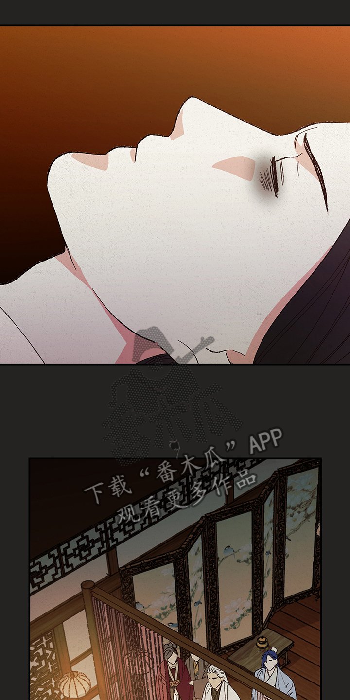 第101章：【第三季】除魔