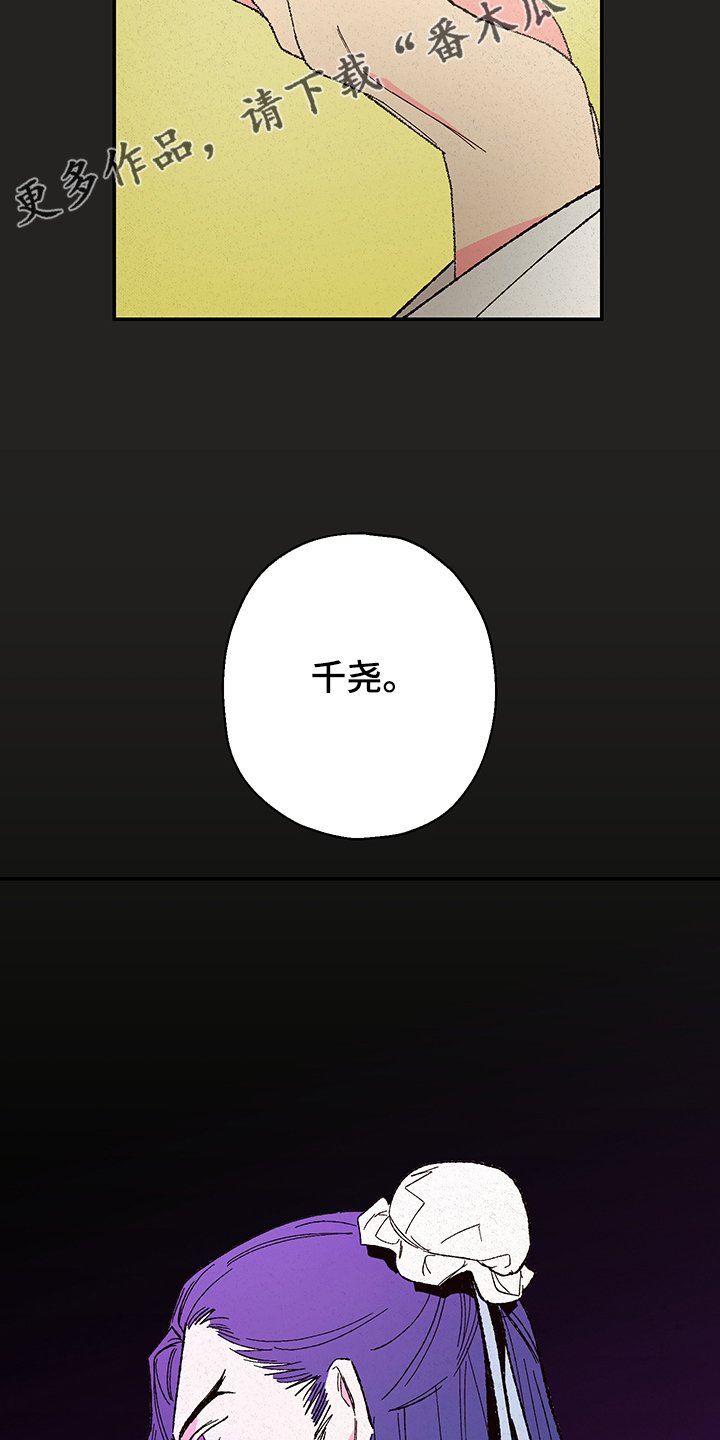 第101章：【第三季】除魔