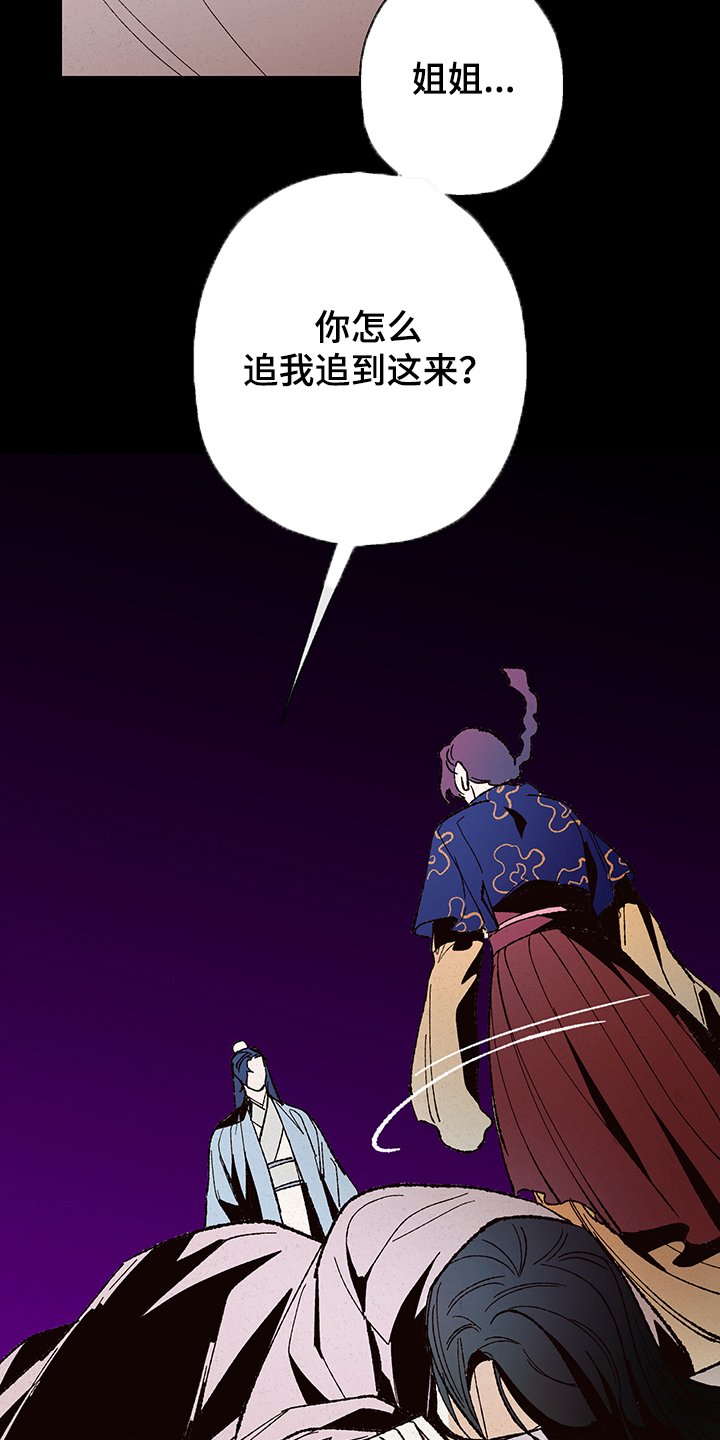 第102章：【第三季】入梦